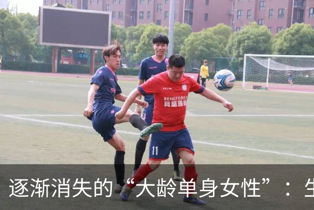 逐渐消失的“大龄单身女性”：生活的无形压力如何改变她们